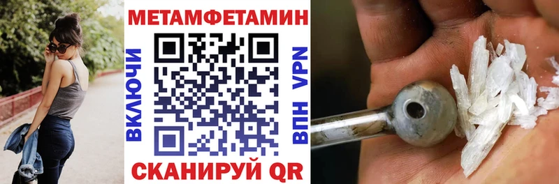 АМФ 97%  дарнет шоп  Дедовск 