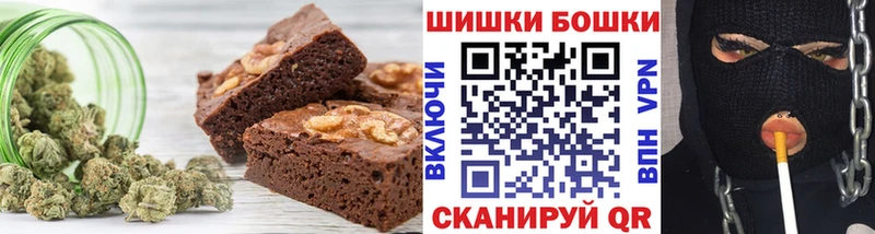 Canna-Cookies конопля  Дедовск 