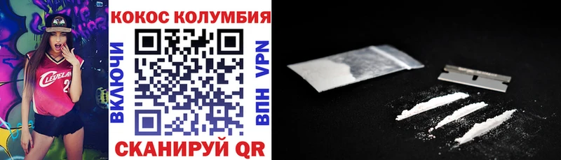 Кокаин Перу наркота Дедовск