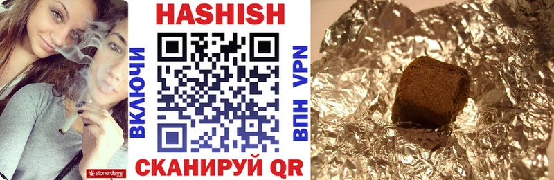 ГАШИШ убойный  ОМГ ОМГ онион  Дедовск 