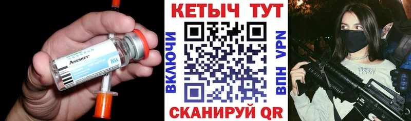 MEGA ССЫЛКА  нарко площадка формула  Кетамин VHQ  Дедовск 