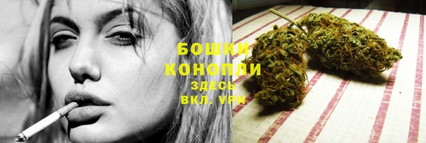 мяу мяу кристалл Бугульма