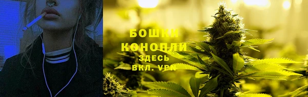 мяу мяу кристалл Бугульма