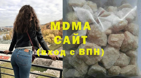мяу мяу кристалл Бугульма
