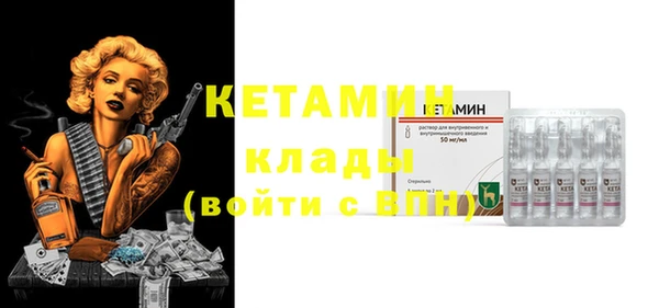 мяу мяу кристалл Бугульма