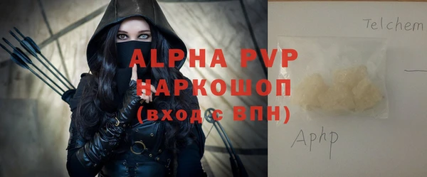 мяу мяу кристалл Бугульма