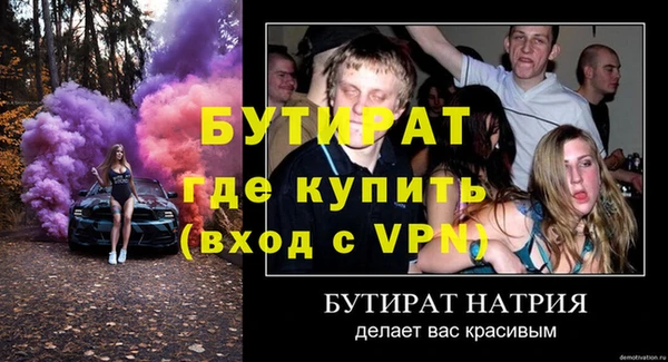 мдпв Бронницы