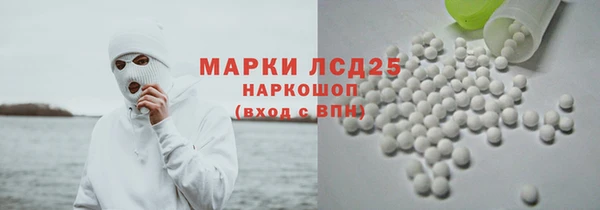 прущая мука Слюдянка