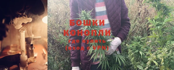 мяу мяу кристалл Бугульма