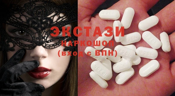 мдпв Бронницы