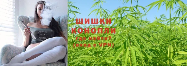 мяу мяу кристалл Бугульма