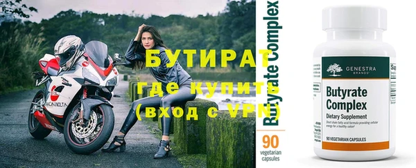 шишки Бородино