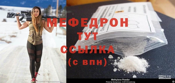 мдпв Бронницы
