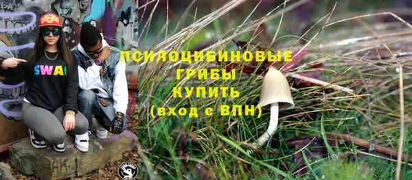 кокаин VHQ Сосновый Бор