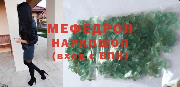 мдпв Бронницы