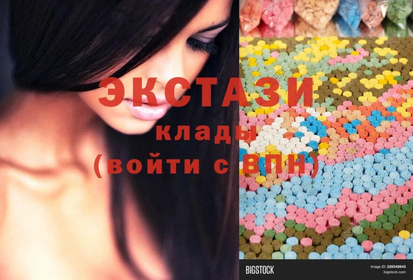 мяу мяу кристалл Бугульма