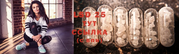 мяу мяу кристалл Бугульма