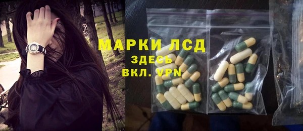 экстази Сосновоборск
