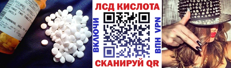 ЛСД экстази кислота  закладка  Дедовск 