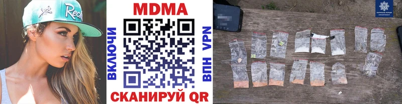 МДМА VHQ Дедовск