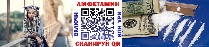 Первитин Methamphetamine  Дедовск 