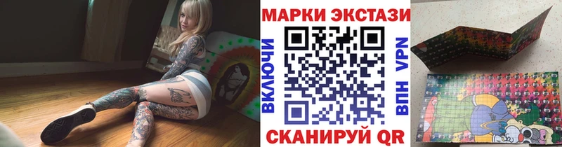 Марки 25I-NBOMe 1500мкг  купить закладку  mega ONION  Дедовск 