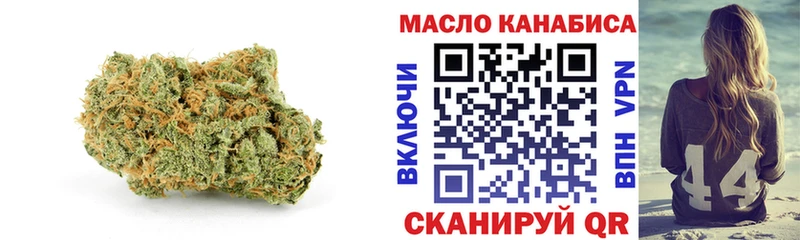 ТГК концентрат  где найти   Дедовск 