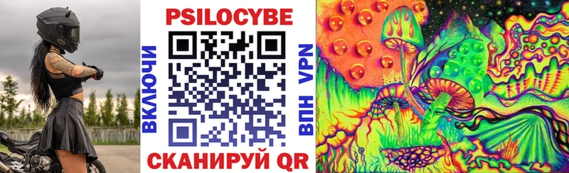маркетплейс формула  Дедовск  Галлюциногенные грибы MAGIC MUSHROOMS 